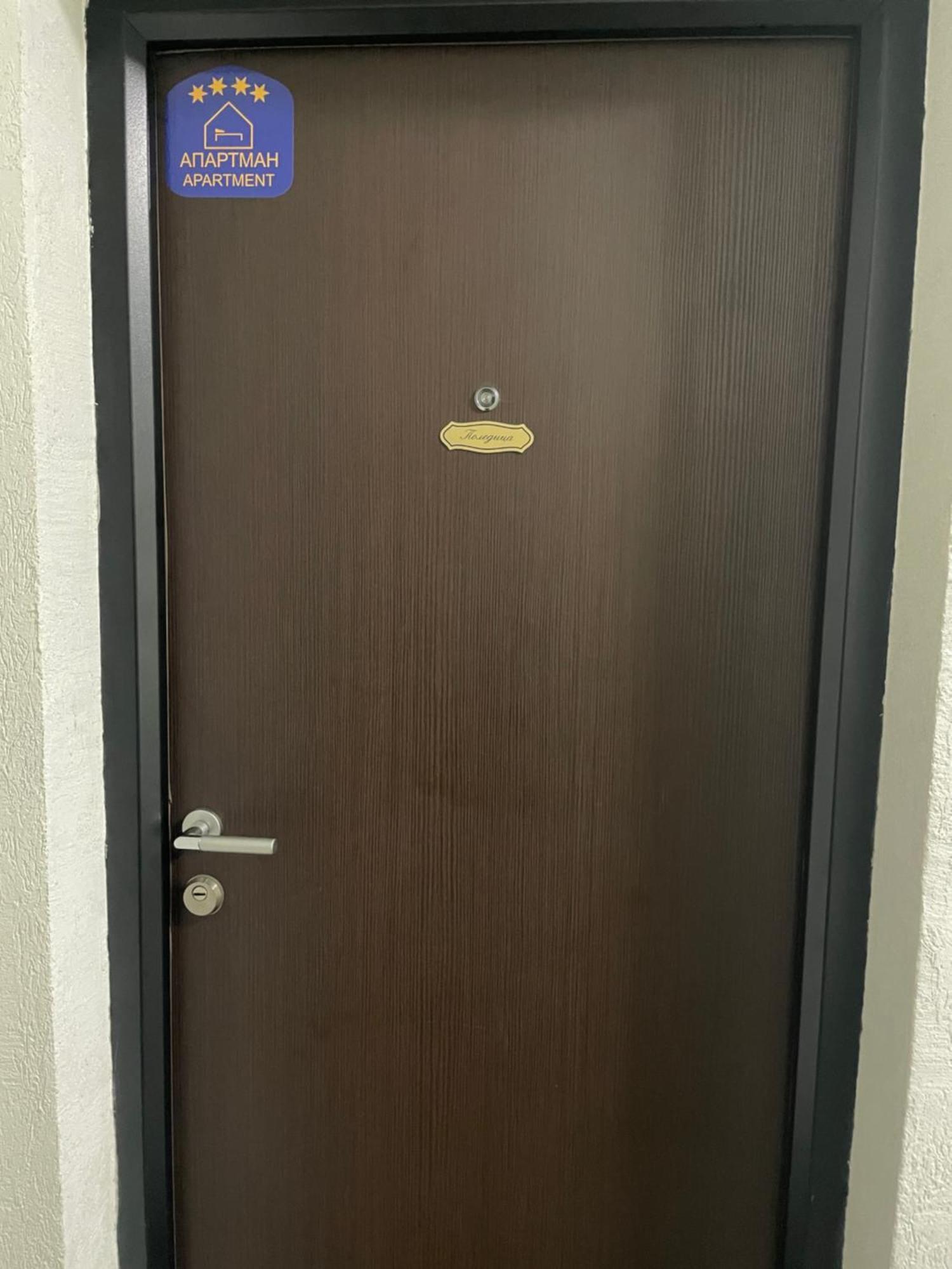 ČačakTim Lux 3公寓 外观 照片